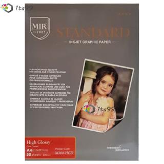 فتوگلاسه 200 میر