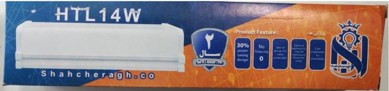 چراغ LED شاهچراغ مدل HTL سفید