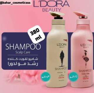 شامپو تقویت کننده رشد مو کراتینه زنانه و مردانه