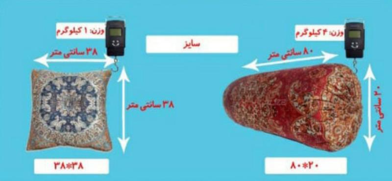 ست کامل ۹تکه پشتی سنتی ترمه شاه نشین در۶ رنگ  و با کیفیت درجه یک