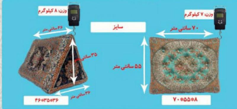 ست کامل ۹تکه پشتی سنتی ترمه شاه نشین در۶ رنگ و با کیفیت درجه یک