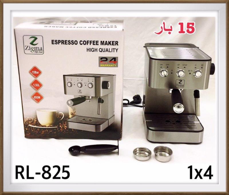 اسپرسوساز زیگما مدل rl-825