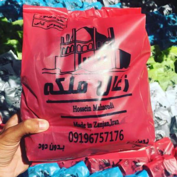 لوگوی «زغال کبابی خودسوز ملکه»