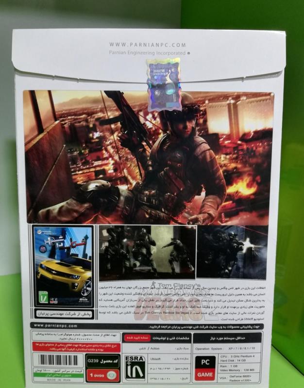 بازی کامپیوتر Rainbowsix Vegas 2