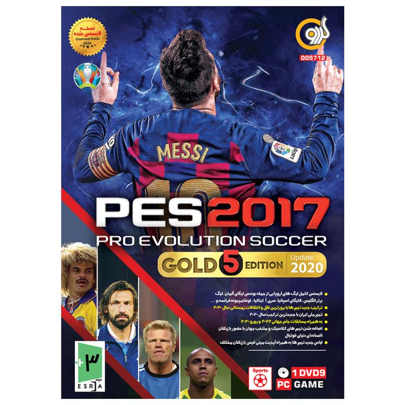 بازی کامپیوتر PES 2017 Gold Edition 5 Update 2020