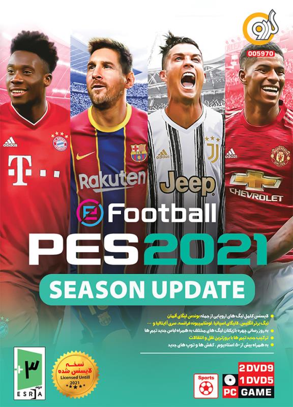 بازی کامپیوتر PES 2021