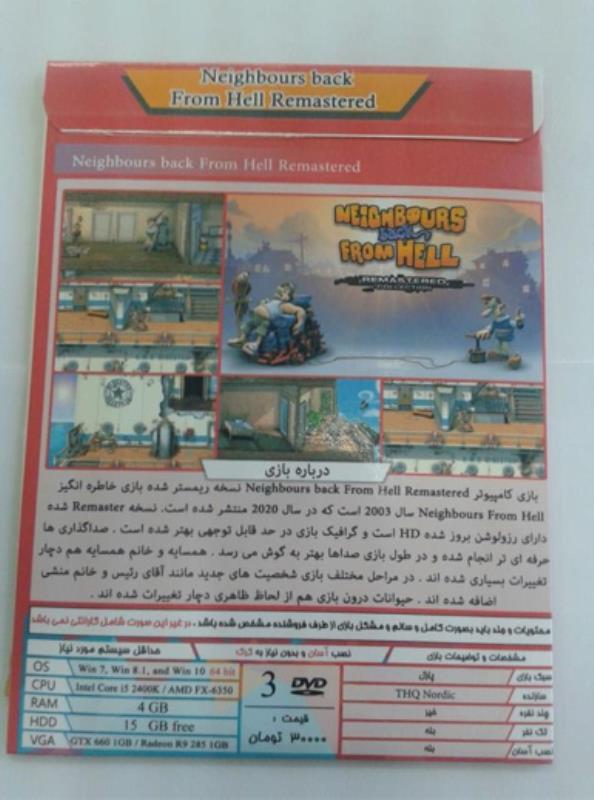 بازی کامپیوتر Neighbours Back From Hell Remastered 2020