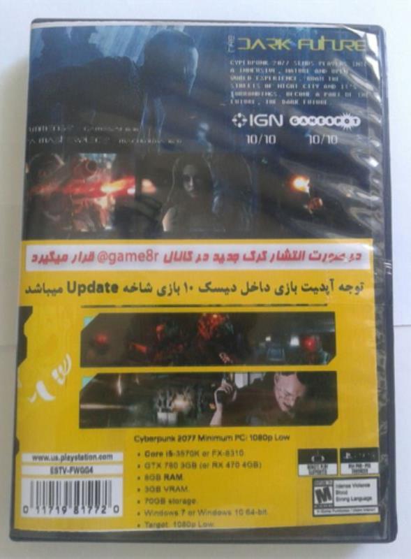 بازی کامپیوتر Cyberpunk 2077