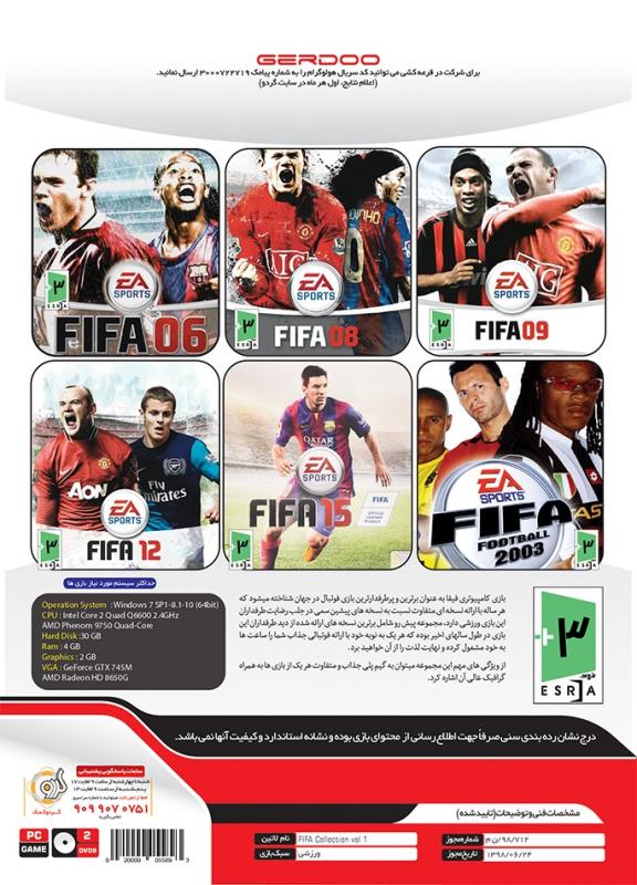 بازی کامپیوتر Fifa Collection Vol.1