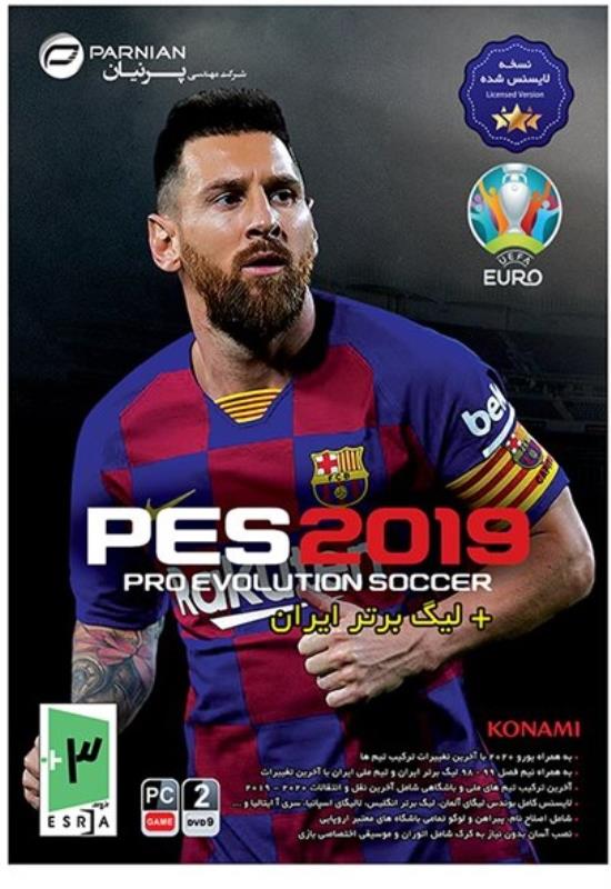 بازی کامپیوتر PES 2019 به همراه لیگ برتر