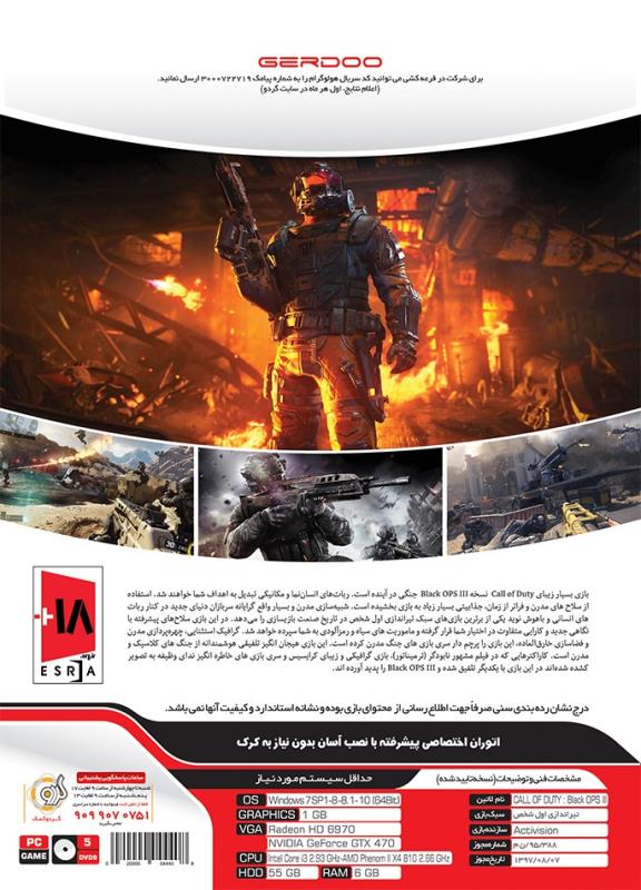 بازی کامپیوتر Call Of Duty Black Ops 3