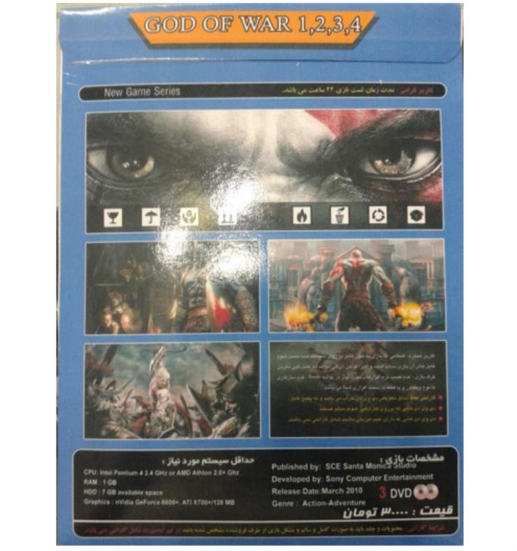 بازی کامپیوتر God Of War 1-2-3-4