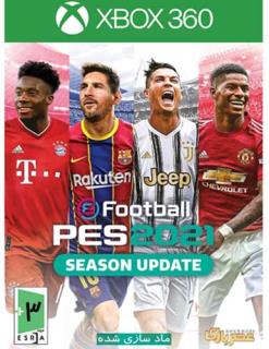 بازی ایکس باکس 360 PES 2021 Season Update