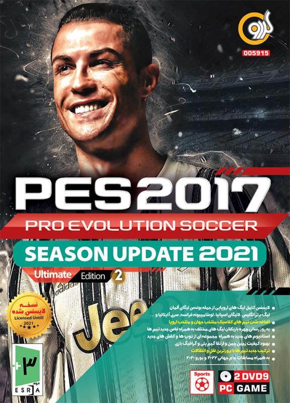 بازی کامپیوتر PES 2017 Season Update 2021