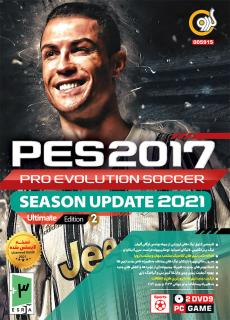 بازی کامپیوتر PES 2017 Season Update 2021