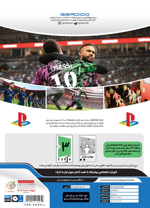 بازی پلی استیشن 1 Pes 2022