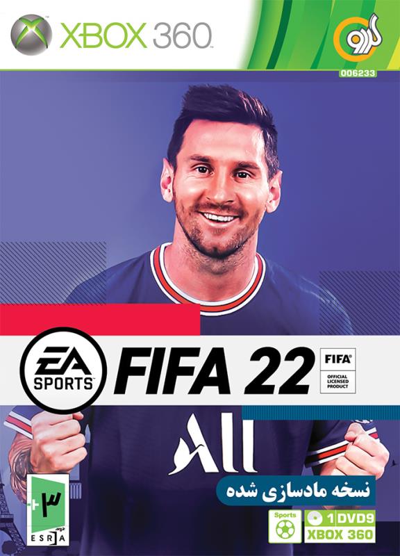 بازی ایکس باکس 360 Fifa 2022