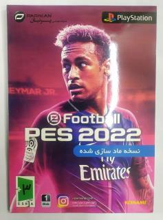 بازی پلی استیشن 1 Efootball 2022 پرنیان