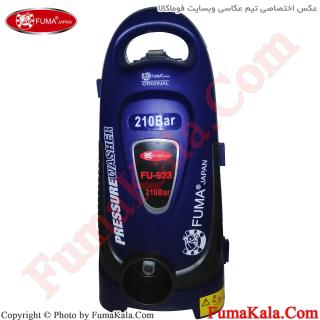 کارواش فوما مدل FU-923