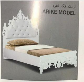 تخت یکنفره اریکه