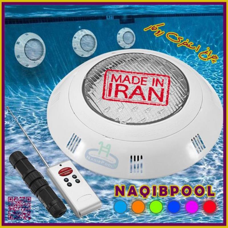 چراغ استخر روکار NAQIBPOOL