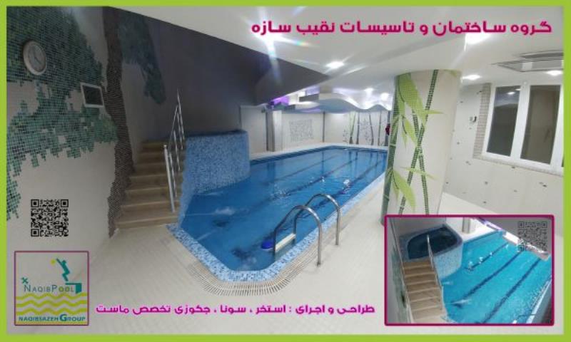 إنشاء حوض سباحة في عمان
