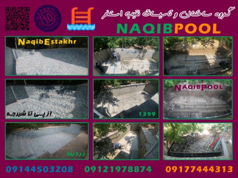 إنشاء حوض سباحة في عمان