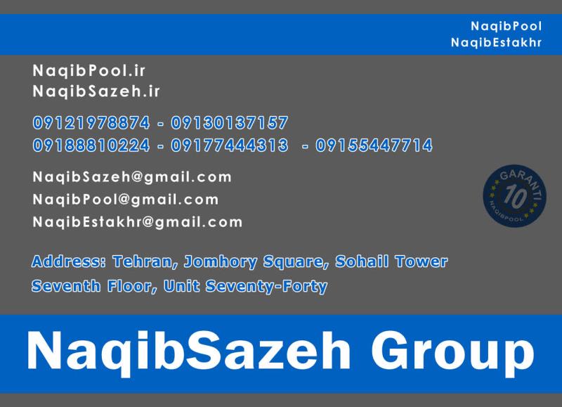 ساخت استاندارد استخر در اصفهان