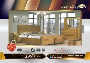 سرویس  خواب روکش چوب ملچ مدل رویال_لاکچری