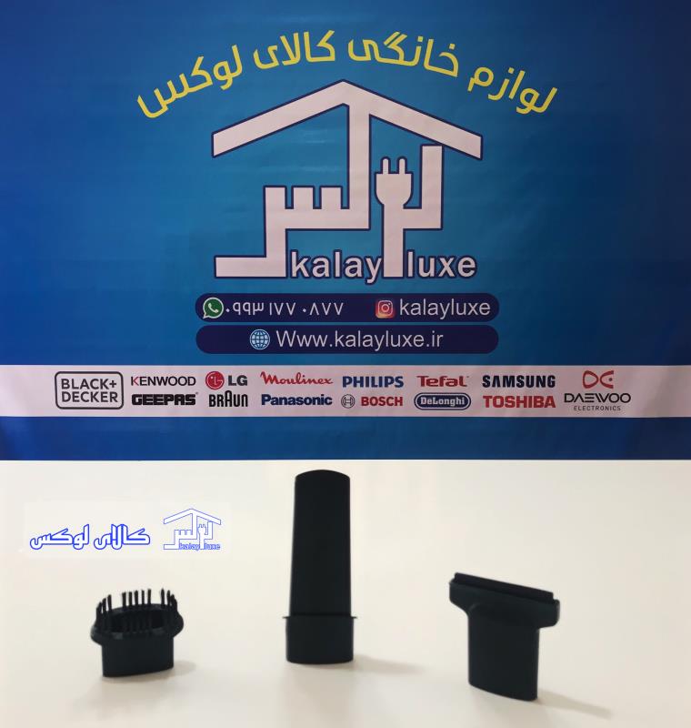 جارو شارژی کنوود مدل HVP 19