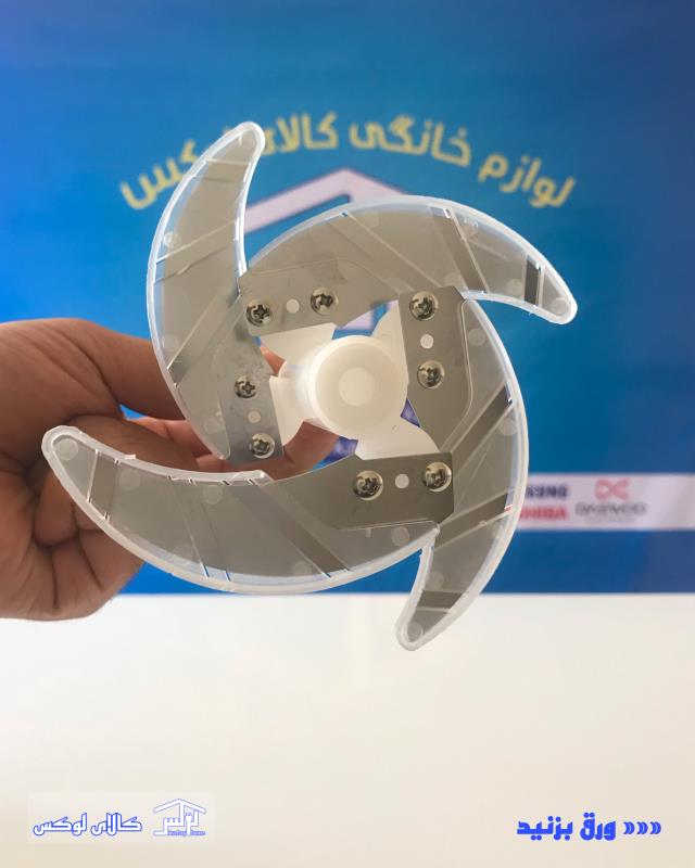 خردکن 2 لیتری 250 وات کوکینگ