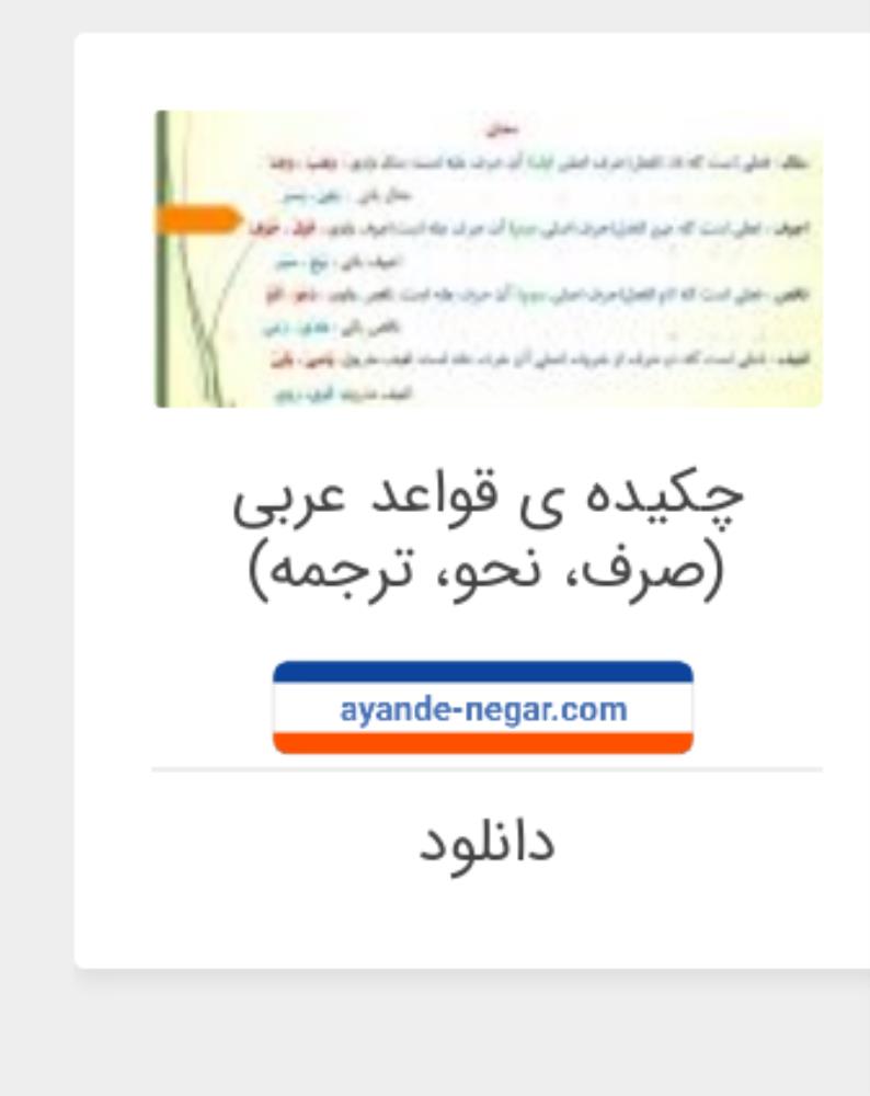 تدریس مجازی