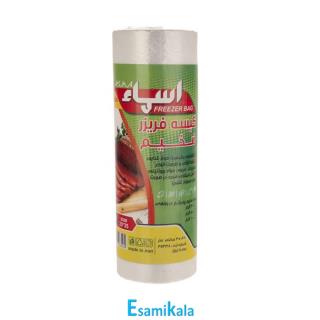 پلاستیک فریزر رولی اسماء