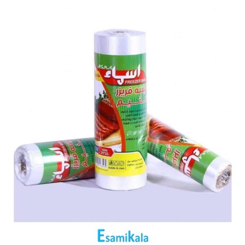 پلاستیک فریزر رولی اسماء