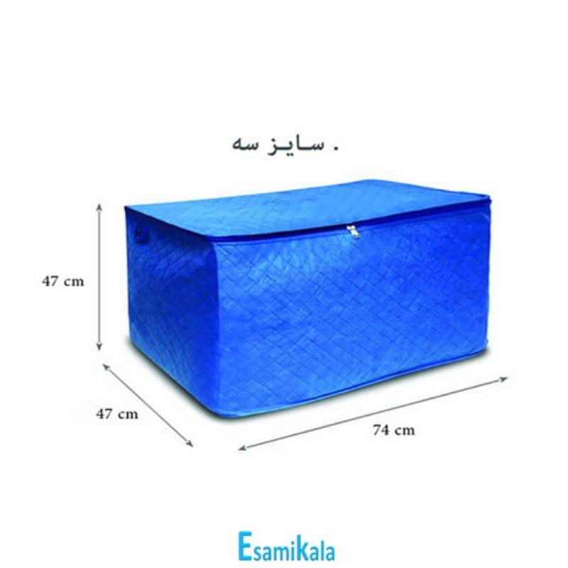 بقچه پارچه ای زیپ دار