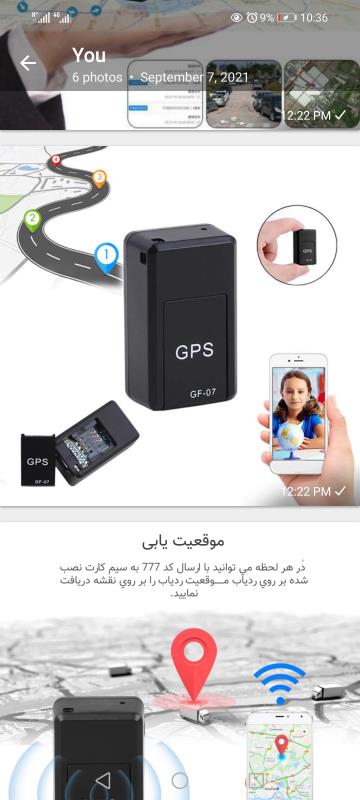 Gps خودرو