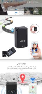 Gps خودرو