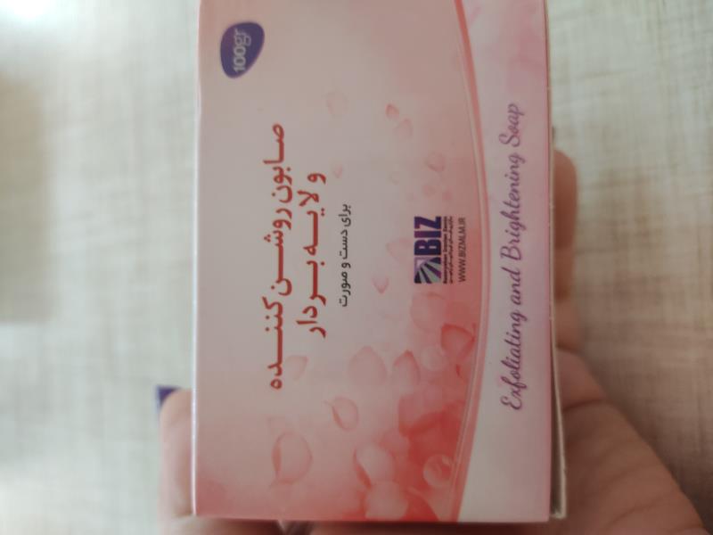 صابون روشن کننده
