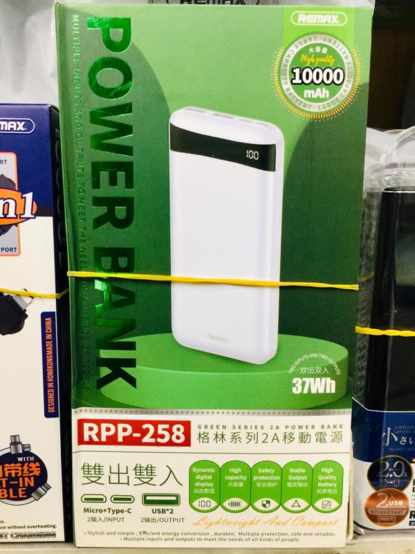 پاور بانک 10000 ریمکس مدل remax RPP-258