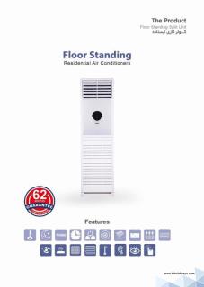 اسپلیت ایستاده سرد و گرم وایو 60000 BTU