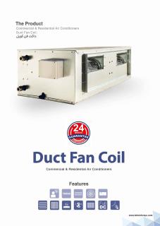 داکت فن کویل وایو 600CFM