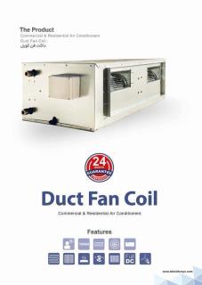 داکت فن کویل وایو 2000CFM