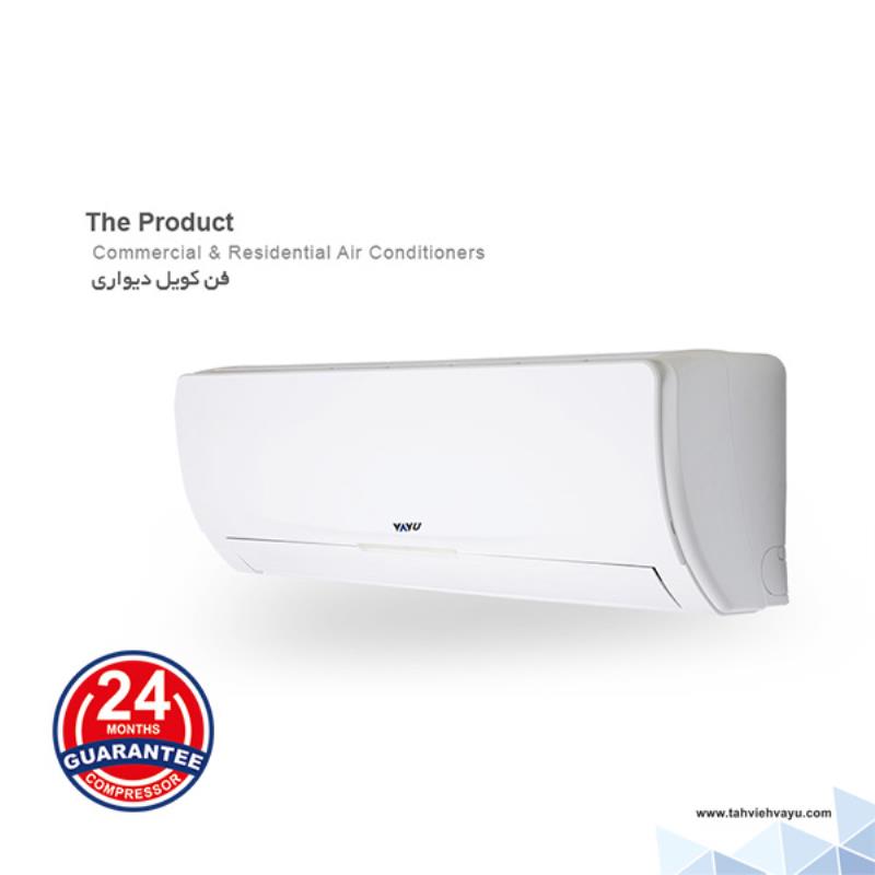 فن کویل دیواری اقتصادی 300CFM