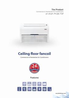 فن کویل سقفی زمینی وایو 600CFM با کابین