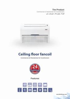 فن کویل سقفی زمینی وایو 1000CFM بدون کابین