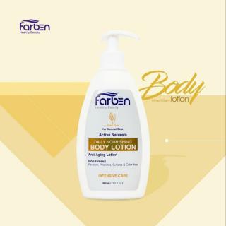 لوسیون بدن حاوی روغن جوانه گندم