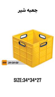 جعبه پلاستیکی