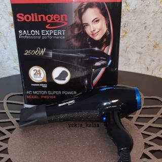 سشوار حرفه ای زولینگن آلمان