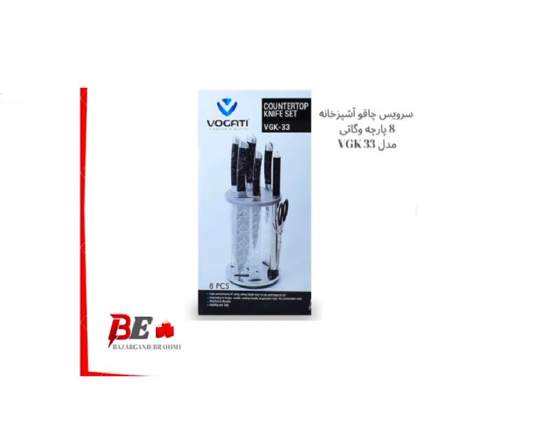 سرویس چاقو آشپزخانه وگاتی مدلVGK33