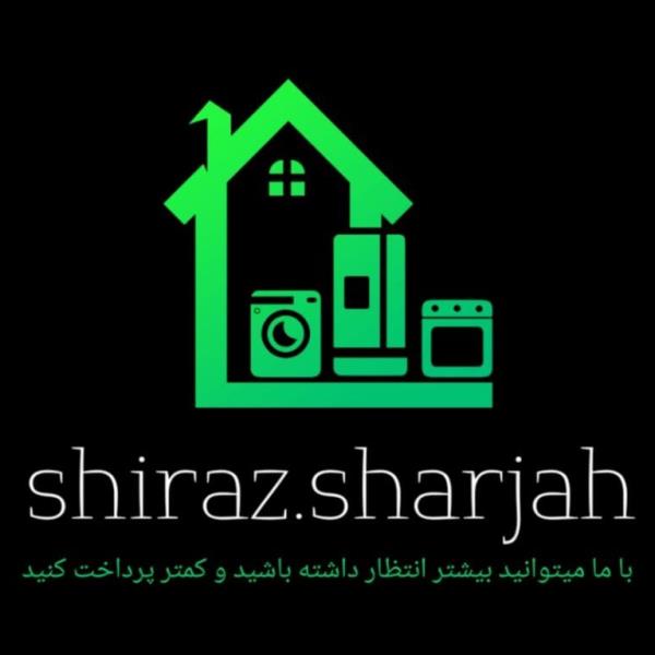 لوگوی شیراز شارجه
